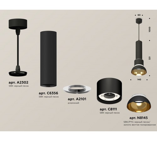 Подвесной светильник Ambrella Light XP8111007 XP Подвесной светильник Ambrella Light XP8111007 XP