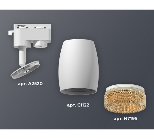 Светильник на штанге Ambrella Light XT1122024 XT