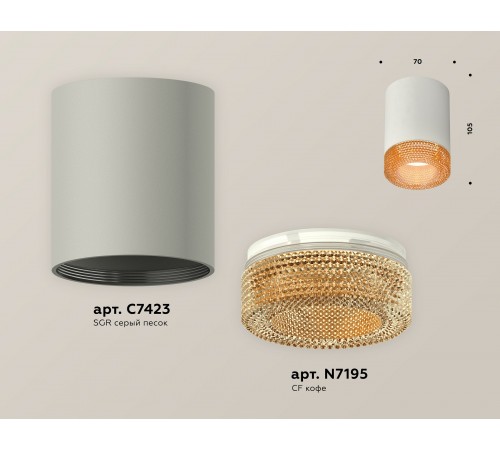 Накладной светильник Ambrella Light XS7423005 XS Накладной светильник Ambrella Light XS7423005 XS