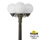 Фонарный столб Fumagalli G25.158.S30.BYF1R Globe 250