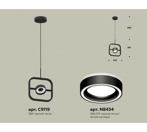 Подвесной светильник Ambrella Light XB9119151 XB Подвесной светильник Ambrella Light XB9119151 XB