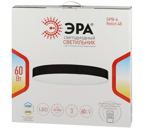 Накладной светильник Эра Relict 48 Pult SPB-6-60-RC WH Relict