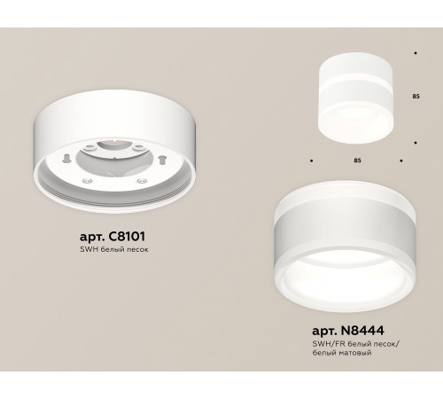 Накладной светильник Ambrella Light XS8101019 XS Накладной светильник Ambrella Light XS8101019 XS