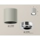 Накладной светильник Ambrella Light XS7533022 XS