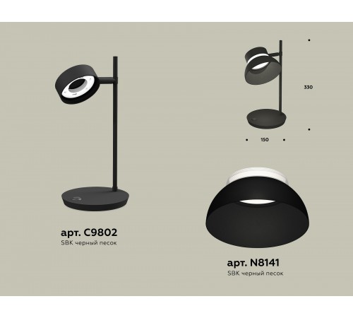 Настольная лампа офисная Ambrella Light XB9802100 XB Настольная лампа офисная Ambrella Light XB9802100 XB