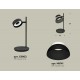 Настольная лампа офисная Ambrella Light XB9802100 XB