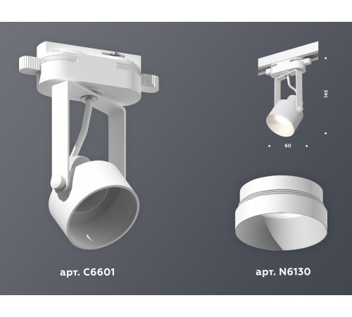 Светильник на штанге Ambrella Light XT6601040 XT Светильник на штанге Ambrella Light XT6601040 XT