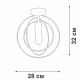 Светильник на штанге Vitaluce V3794-1/1PL V3794