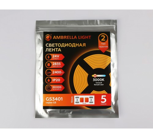 Лента светодиодная Ambrella Light GS3401 GS Лента светодиодная Ambrella Light GS3401 GS