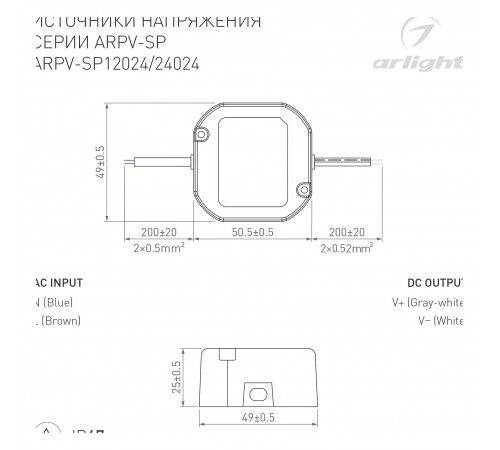 Блок питания Arlight 040950 ARPV Блок питания Arlight 040950 ARPV