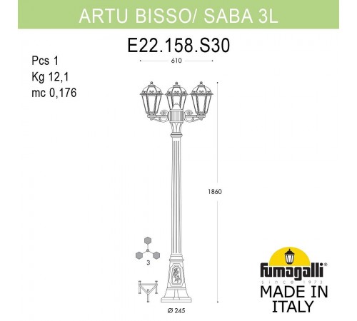 Фонарный столб Fumagalli K22.158.S30.AXF1R Saba Фонарный столб Fumagalli K22.158.S30.AXF1R Saba