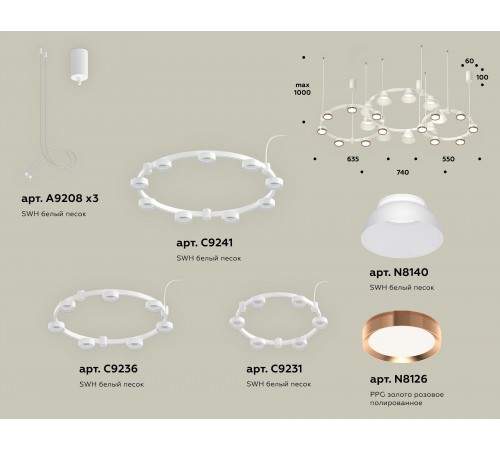 Подвесная люстра Ambrella Light XR92082020 XR Подвесная люстра Ambrella Light XR92082020 XR