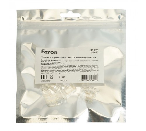 Соединитель лент угловой жесткий Feron 51632 LD175 Соединитель лент угловой жесткий Feron 51632 LD175
