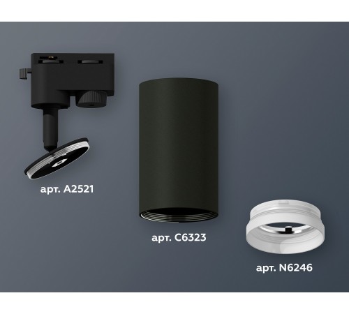 Светильник на штанге Ambrella Light XT6323150 XT Светильник на штанге Ambrella Light XT6323150 XT