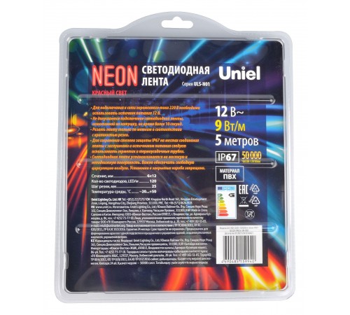 Лента светодиодная Uniel UL-00009087 Neon ULS-N01 Лента светодиодная Uniel UL-00009087 Neon ULS-N01