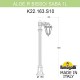 Наземный высокий светильник Fumagalli K22.163.S10.AYF1R Saba