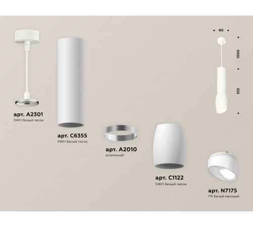 Подвесной светильник Ambrella Light XP1122003 XP Подвесной светильник Ambrella Light XP1122003 XP