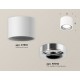 Накладной светильник Ambrella Light XS7510022 XS