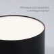 Накладной светильник Feron 48079 AL200
