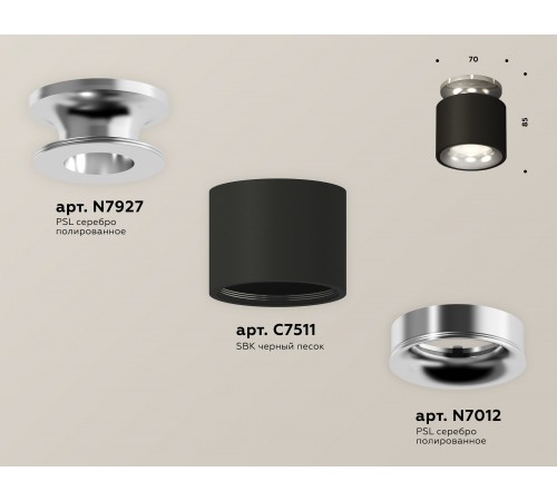 Накладной светильник Ambrella Light XS7511081 XS Накладной светильник Ambrella Light XS7511081 XS