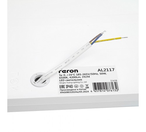 Светильник для потолка Армстронг Feron 51418 AL2117 Светильник для потолка Армстронг Feron 51418 AL2117