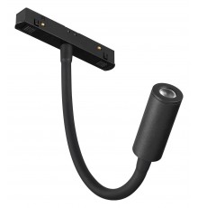 Светильник на штанге Arlight 044647 MAG-ORIENT