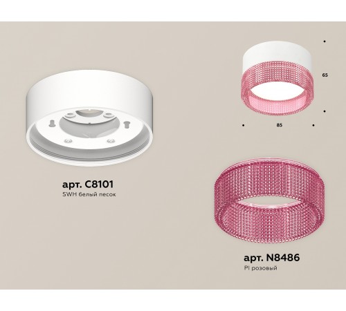 Накладной светильник Ambrella Light XS8101032 XS Накладной светильник Ambrella Light XS8101032 XS
