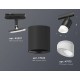 Светильник на штанге Ambrella Light XT7422022 XT