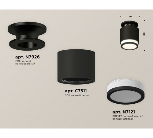 Накладной светильник Ambrella Light XS7511063 XS Накладной светильник Ambrella Light XS7511063 XS