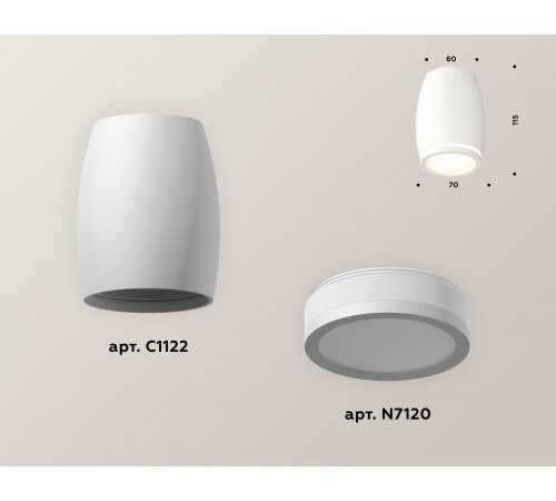 Накладной светильник Ambrella Light XS1122020 XS Накладной светильник Ambrella Light XS1122020 XS
