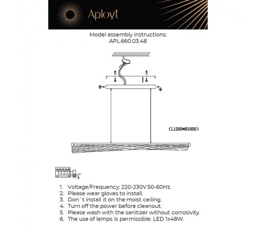 Подвесной светильник Aployt APL.660.03.48 Klemens Подвесной светильник Aployt APL.660.03.48 Klemens
