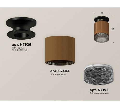 Накладной светильник Ambrella Light XS7404102 XS Накладной светильник Ambrella Light XS7404102 XS