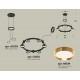 Подвесная люстра Ambrella Light XR92051102 XR