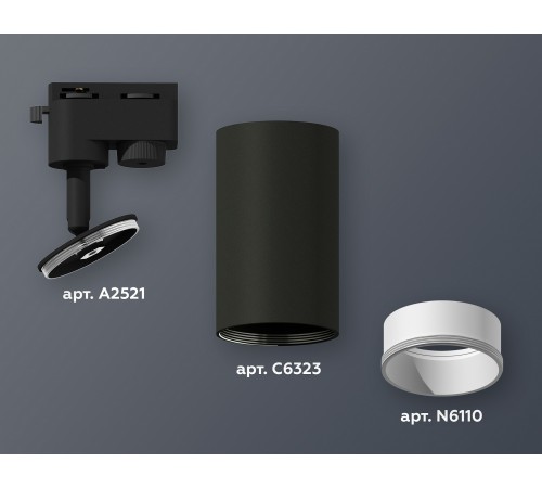 Светильник на штанге Ambrella Light XT6323020 XT