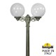 Фонарный столб Fumagalli G30.158.S20.BYF1R Globe 300