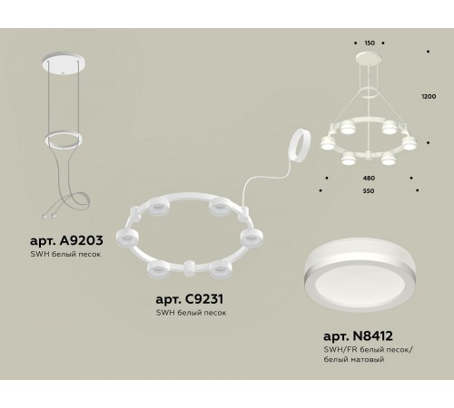 Подвесная люстра Ambrella Light XR92031200 XR Подвесная люстра Ambrella Light XR92031200 XR