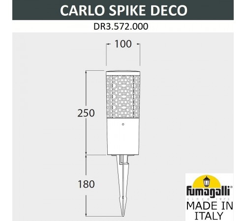 Наземный низкий светильник Fumagalli DR3.572.000.AXU1L Carlo Deco