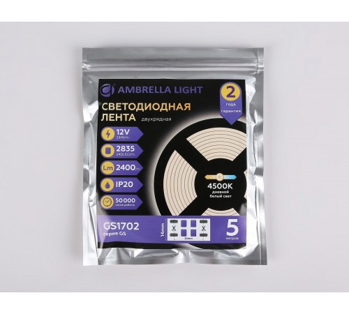 Лента светодиодная Ambrella Light GS1702 GS Лента светодиодная Ambrella Light GS1702 GS