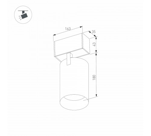 Светильник на штанге Arlight 033087 MAG-45 Светильник на штанге Arlight 033087 MAG-45
