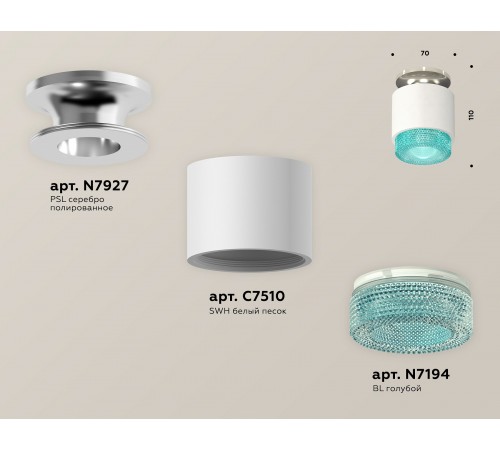 Накладной светильник Ambrella Light XS7510082 XS Накладной светильник Ambrella Light XS7510082 XS
