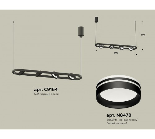 Подвесной светильник Ambrella Light XB9164153 XB Подвесной светильник Ambrella Light XB9164153 XB