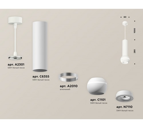 Подвесной светильник Ambrella Light XP1101014 XP Подвесной светильник Ambrella Light XP1101014 XP