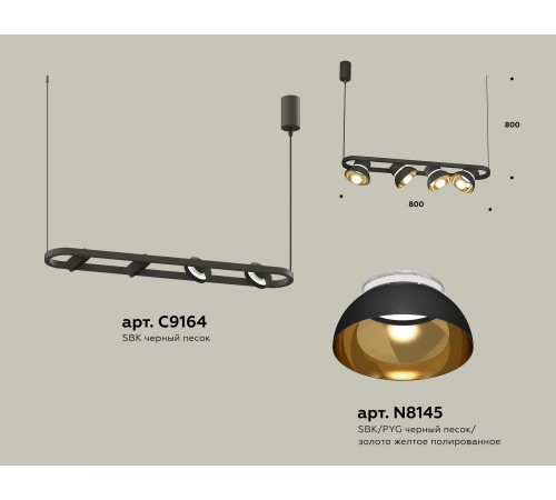 Подвесной светильник Ambrella Light XB9164081 XB Подвесной светильник Ambrella Light XB9164081 XB