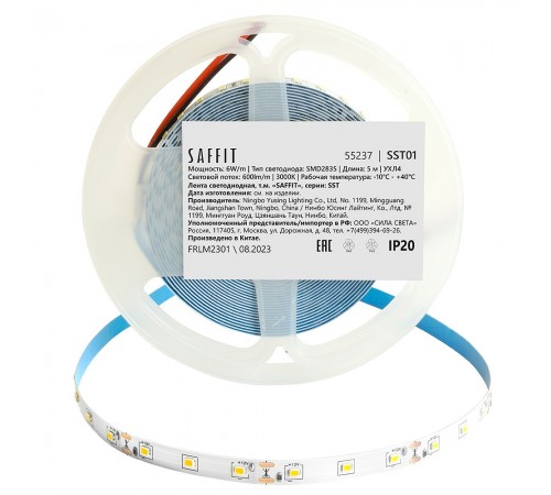 Лента светодиодная Feron Saffit 55237 SST01 Лента светодиодная Feron Saffit 55237 SST01