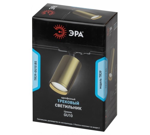 Светильник на штанге Эра TR39-GU10 BS Светильник на штанге Эра TR39-GU10 BS