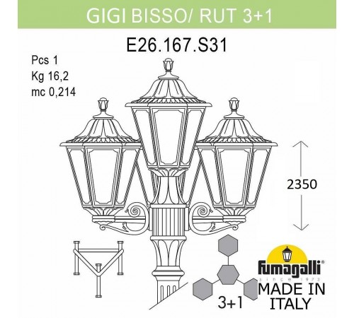 Фонарный столб Fumagalli E26.156.S31.AYF1R Rut