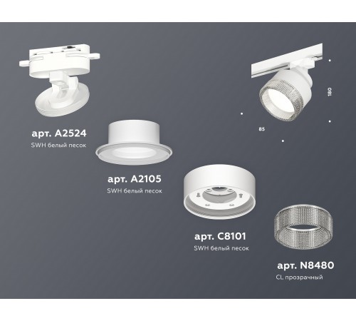 Светильник на штанге Ambrella Light XT8101040 XT Светильник на штанге Ambrella Light XT8101040 XT