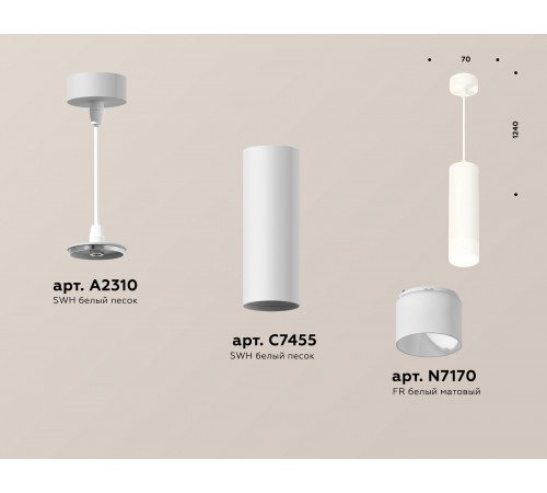 Подвесной светильник Ambrella Light XP7455004 XP