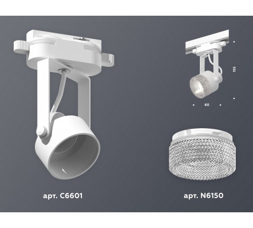 Светильник на штанге Ambrella Light XT6601060 XT Светильник на штанге Ambrella Light XT6601060 XT