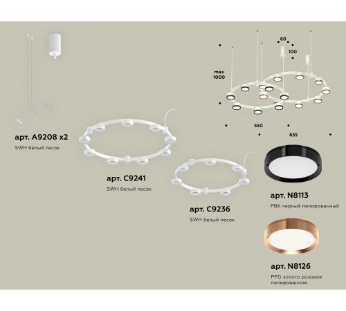 Подвесная люстра Ambrella Light XR92081210 XR